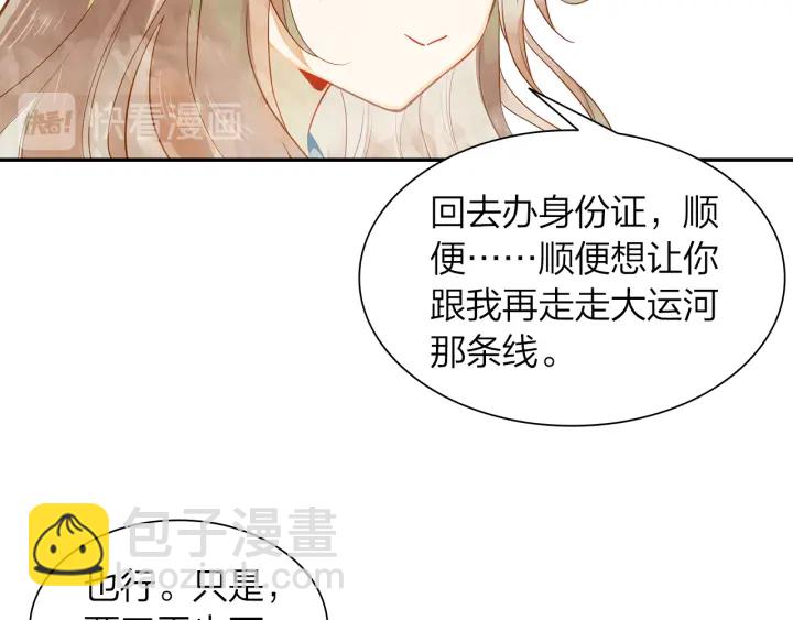 第35话 未来还很长(1/2)-第36话