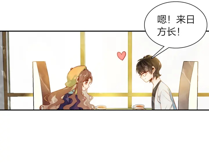 第35话 未来还很长(1/2)-第36话