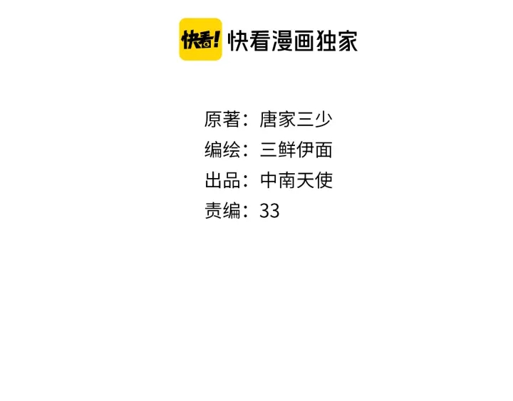 第35话 未来还很长(1/2)-第36话