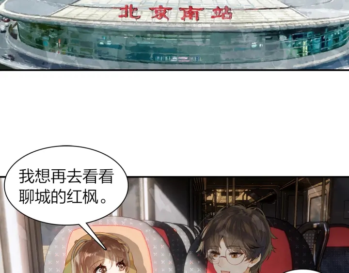 第35话 未来还很长(1/2)-第36话