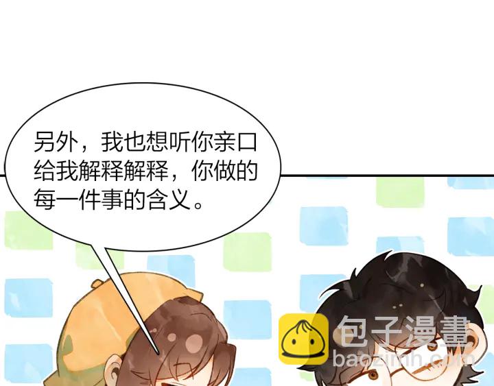 第35话 未来还很长(1/2)-第36话