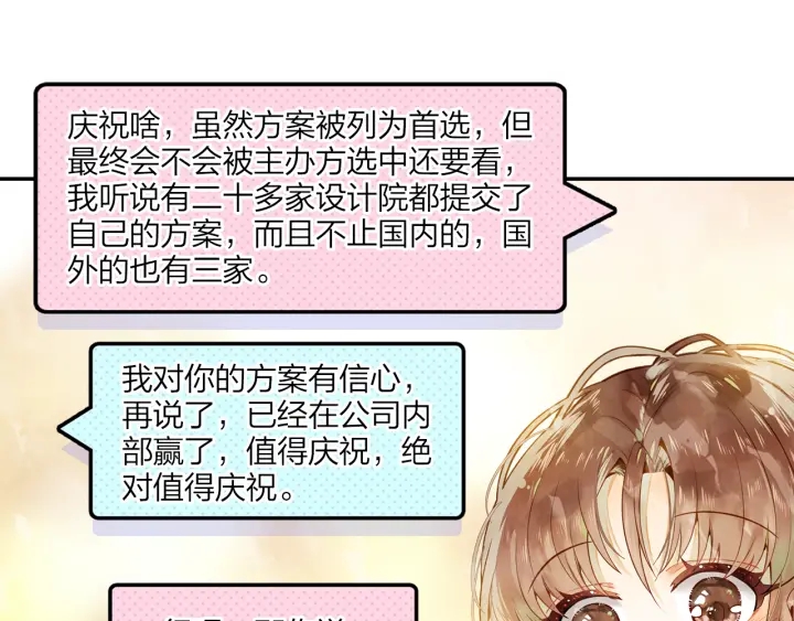 第35话 未来还很长(1/2)-第36话