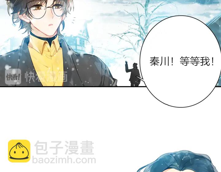 第37话  情敌变多了(1/2)-第38话