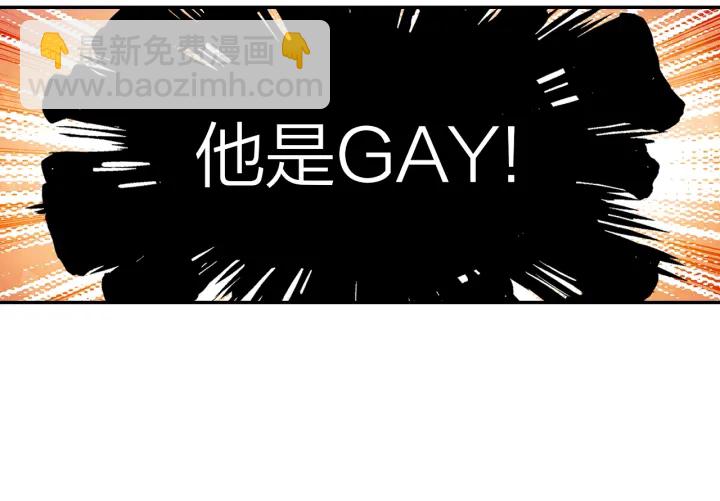 第37话  情敌变多了(1/2)-第38话