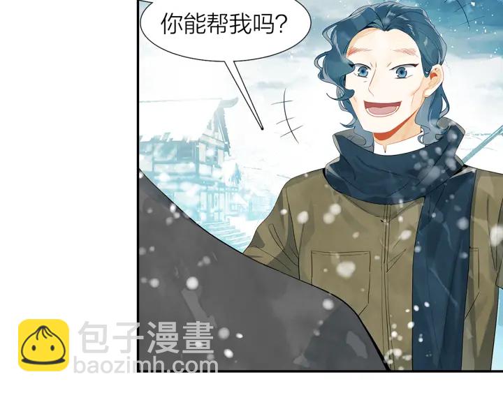 第37话  情敌变多了(1/2)-第38话