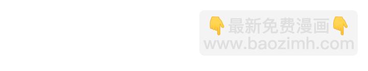 第37话  情敌变多了(1/2)-第38话