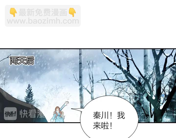 第37话  情敌变多了(1/2)-第38话