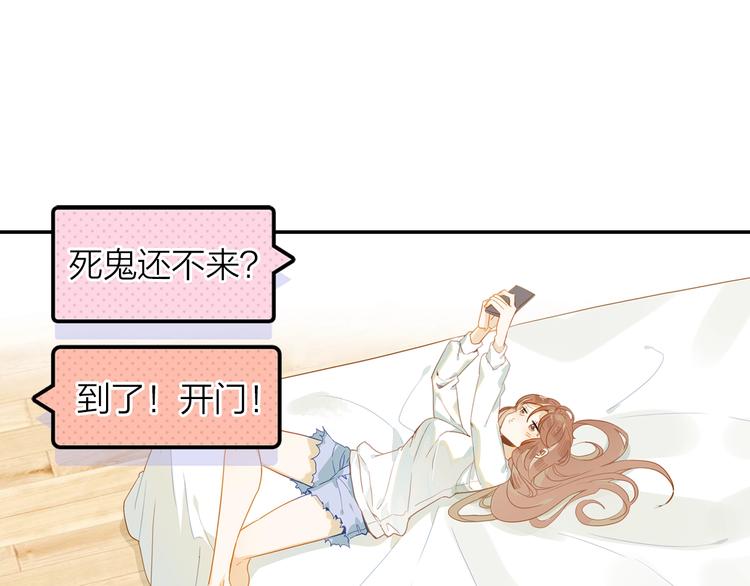 第3话 闺蜜与早已经忘记的人(1/2)-第4话