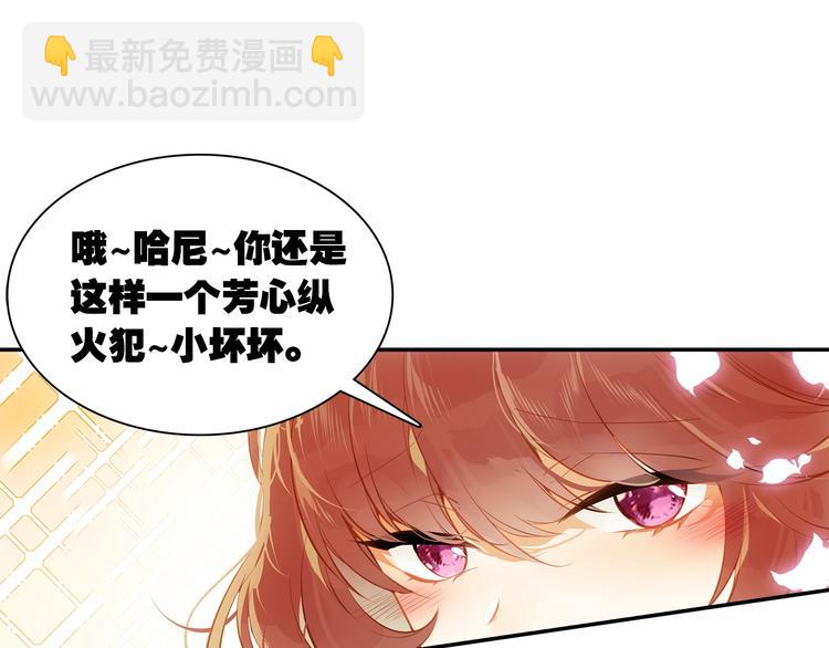 第3话 闺蜜与早已经忘记的人(1/2)-第4话