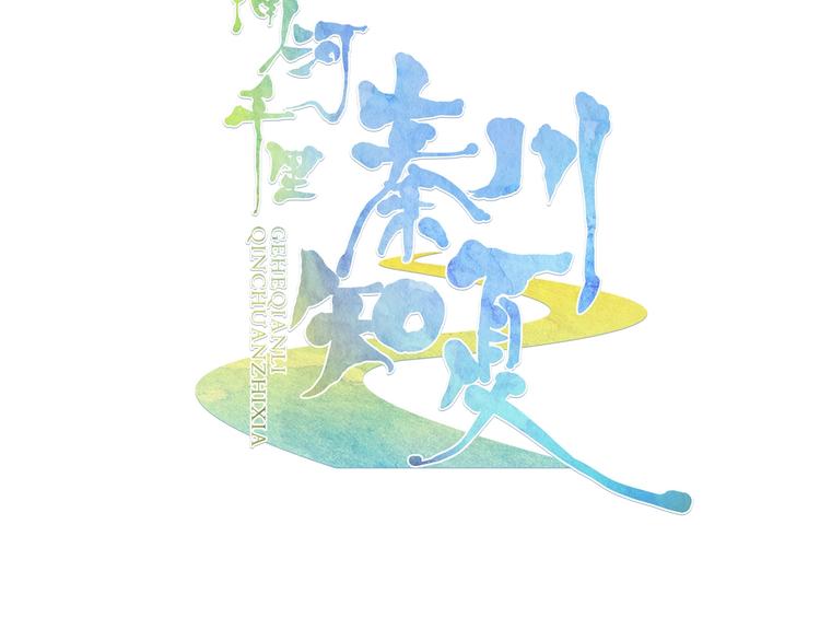 第3话 闺蜜与早已经忘记的人(1/2)-第4话