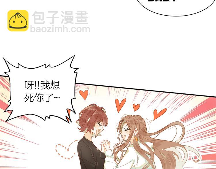 第3话 闺蜜与早已经忘记的人(1/2)-第4话