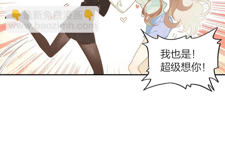 第3话 闺蜜与早已经忘记的人(1/2)-第4话