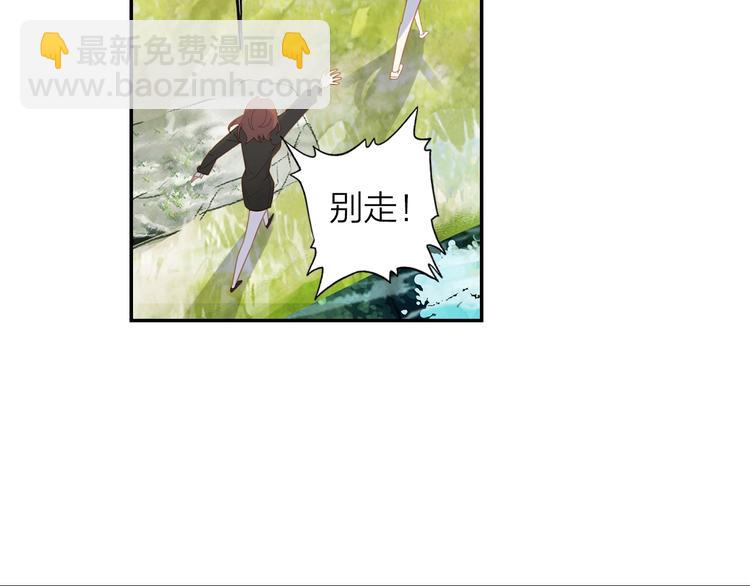 第3话 闺蜜与早已经忘记的人(1/2)-第4话