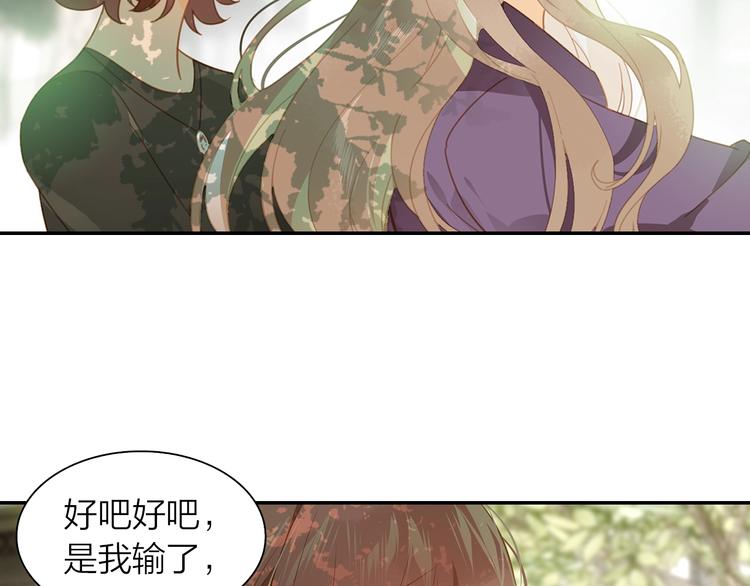 第3话 闺蜜与早已经忘记的人(1/2)-第4话