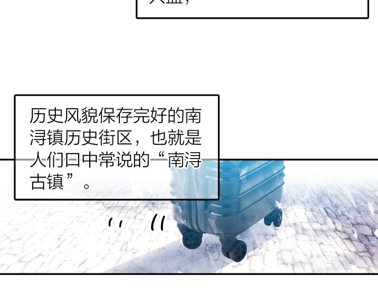 第3话 闺蜜与早已经忘记的人(1/2)-第4话