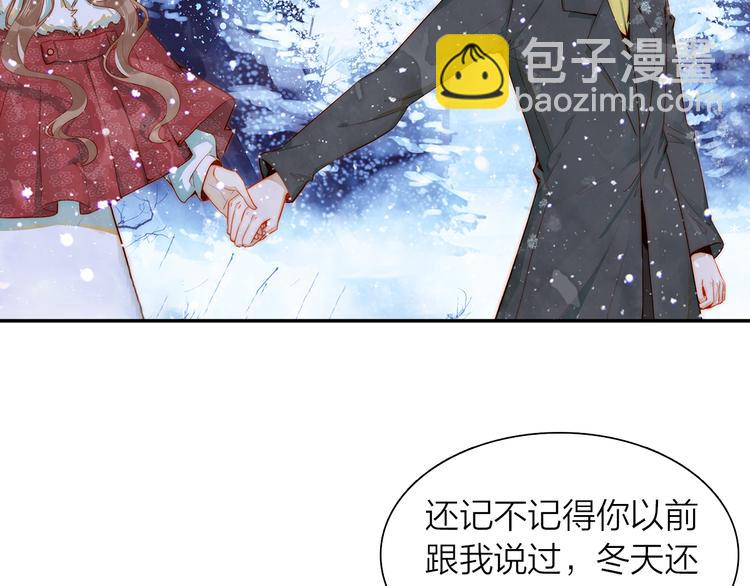 第39话 故宫赏雪(1/2)-第40话