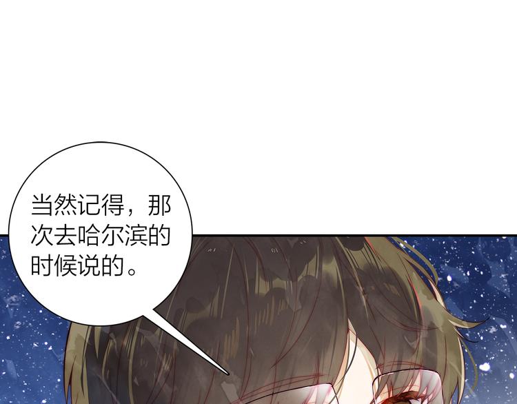 第39话 故宫赏雪(1/2)-第40话