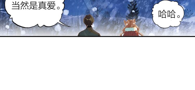 第39话 故宫赏雪(1/2)-第40话