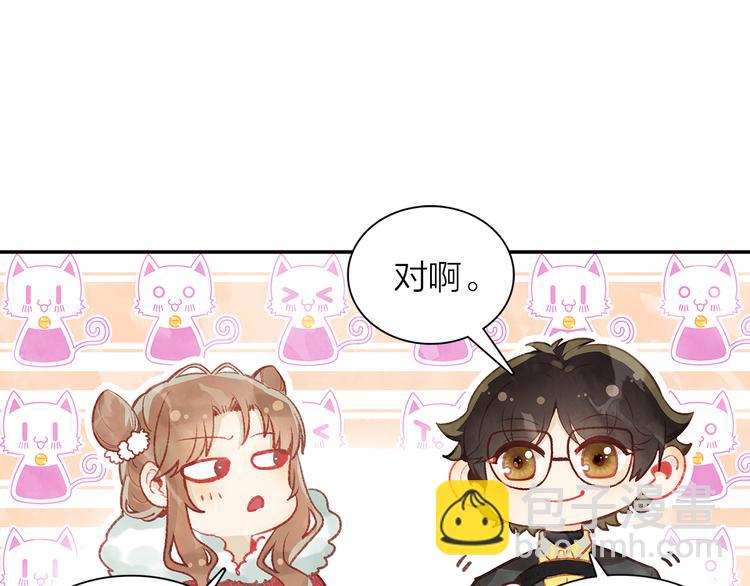 第39话 故宫赏雪(1/2)-第40话