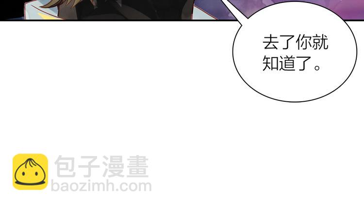 第39话 故宫赏雪(1/2)-第40话