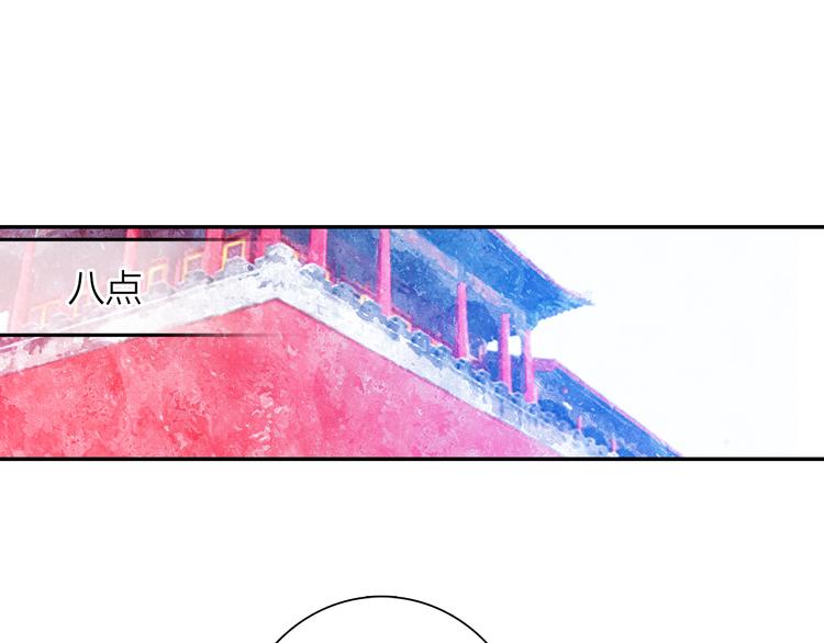 第39话 故宫赏雪(1/2)-第40话