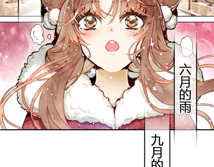 第39话 故宫赏雪(1/2)-第40话