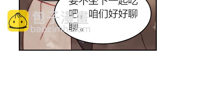 第41话 预谋已久(1/2)-第42话