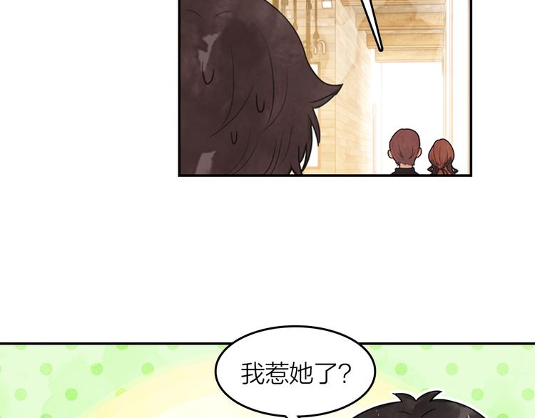 第41话 预谋已久(1/2)-第42话