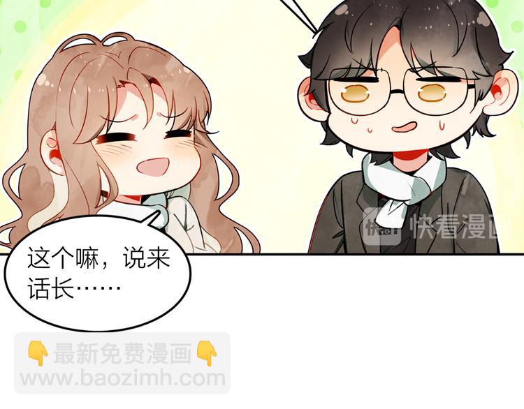 第41话 预谋已久(1/2)-第42话