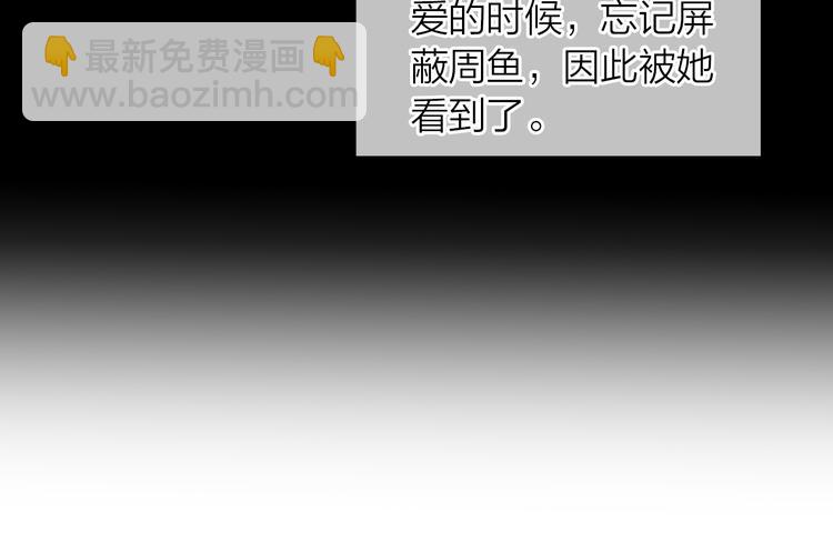 第41话 预谋已久(1/2)-第42话