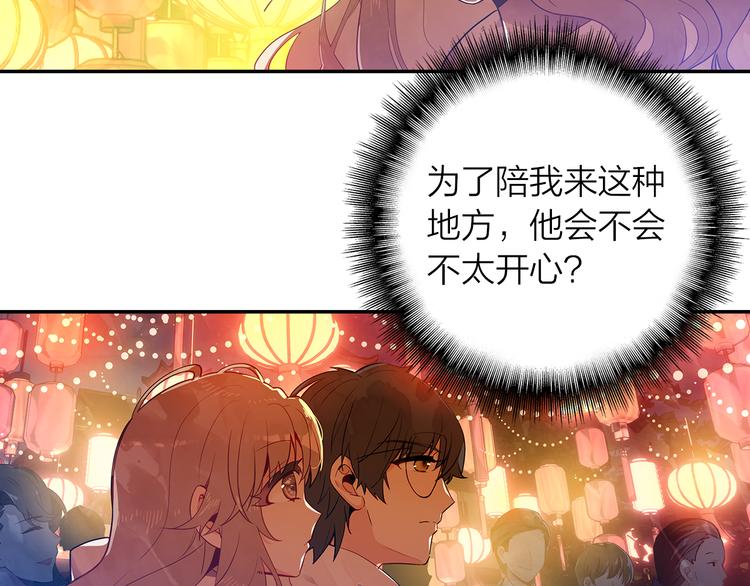 第41话 预谋已久(1/2)-第42话