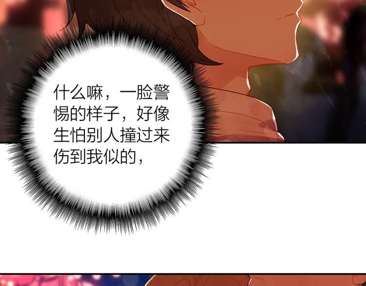 第41话 预谋已久(1/2)-第42话