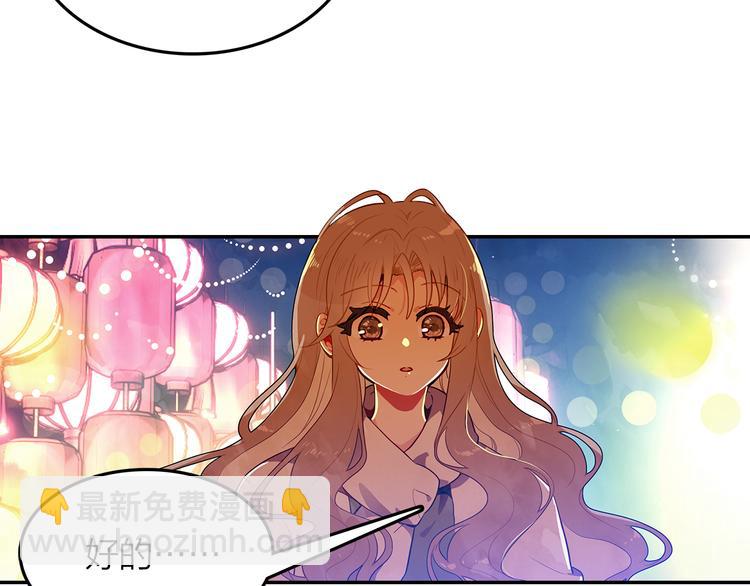 第41话 预谋已久(1/2)-第42话