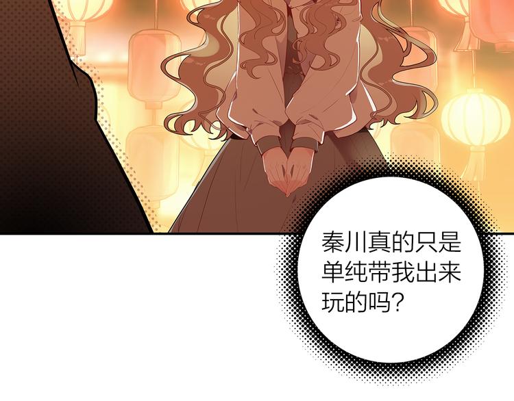 第41话 预谋已久(1/2)-第42话