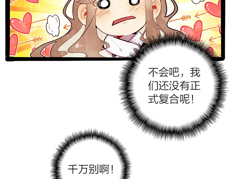 第41话 预谋已久(1/2)-第42话