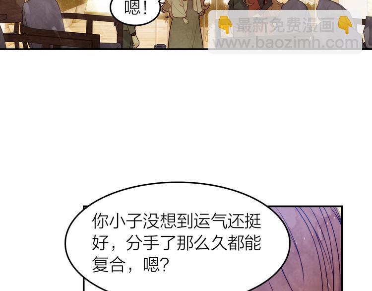 第41话 预谋已久(1/2)-第42话