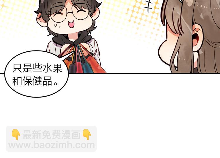 第43话  见家长(1/2)-第44话