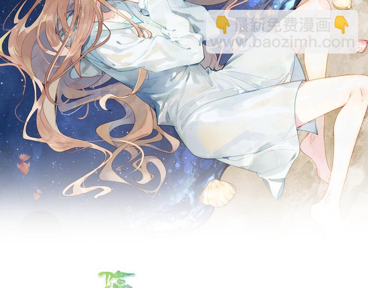 第43话  见家长(1/2)-第44话