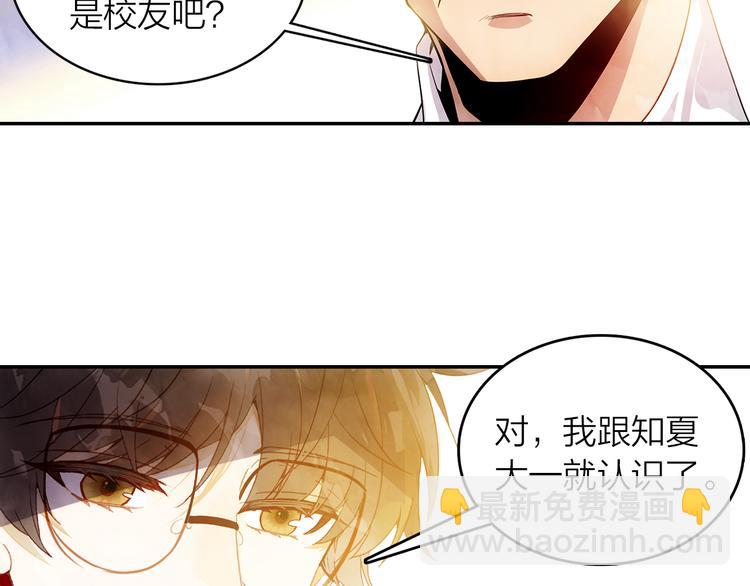 第43话  见家长(1/2)-第44话