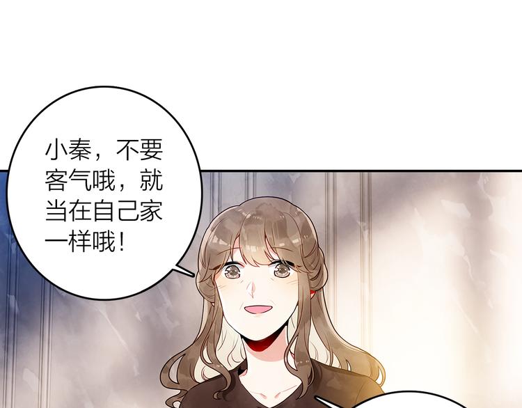 第43话  见家长(1/2)-第44话