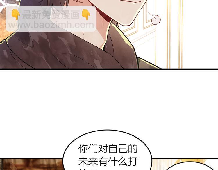 第43话  见家长(1/2)-第44话