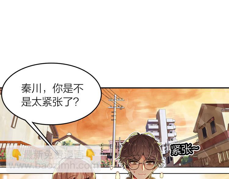 第43话  见家长(1/2)-第44话