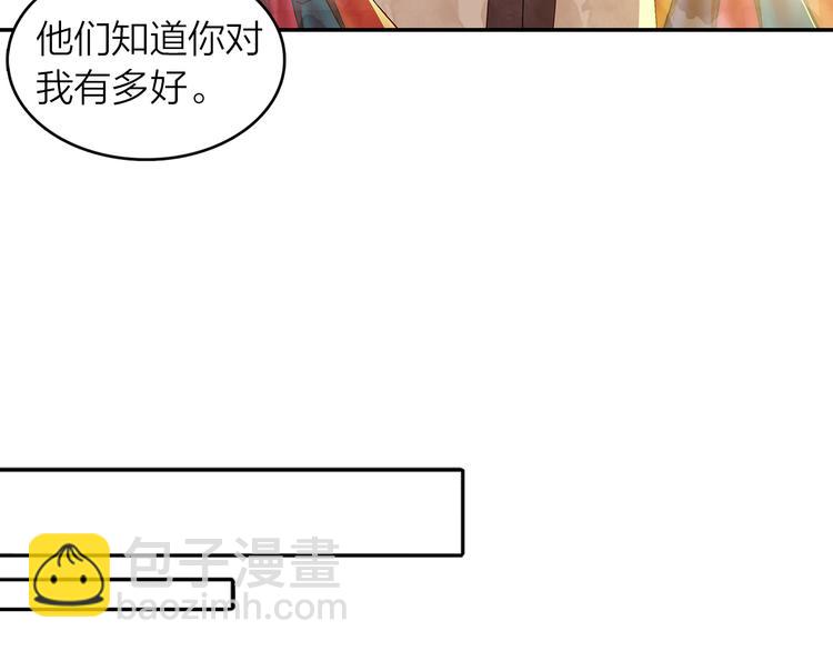 第43话  见家长(1/2)-第44话