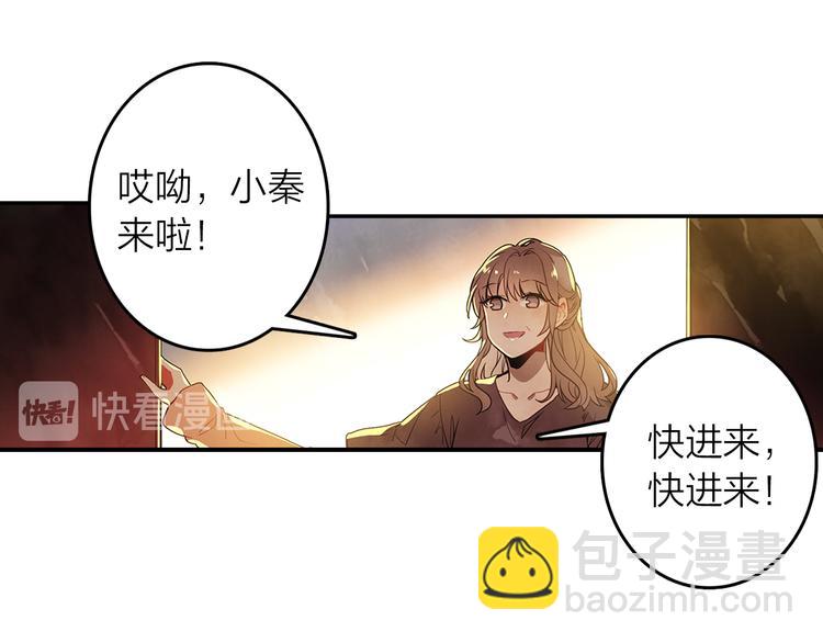 第43话  见家长(1/2)-第44话