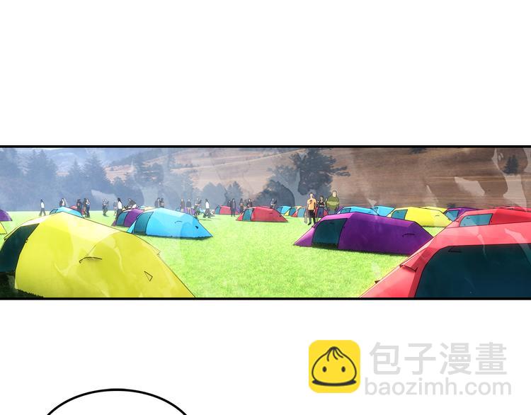 第45话 陪你去音乐节(1/2)-第46话