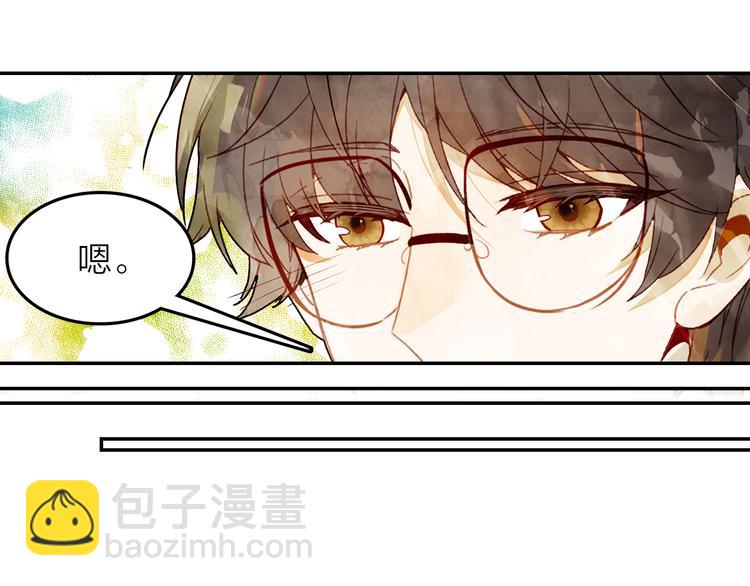 第45话 陪你去音乐节(1/2)-第46话