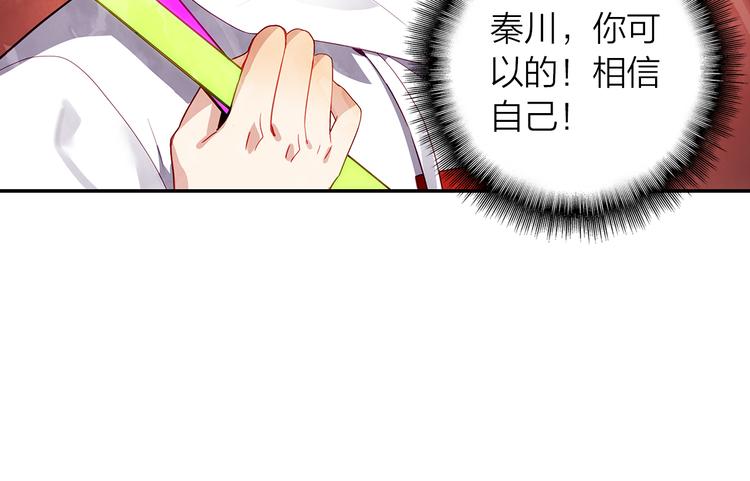 第45话 陪你去音乐节(1/2)-第46话