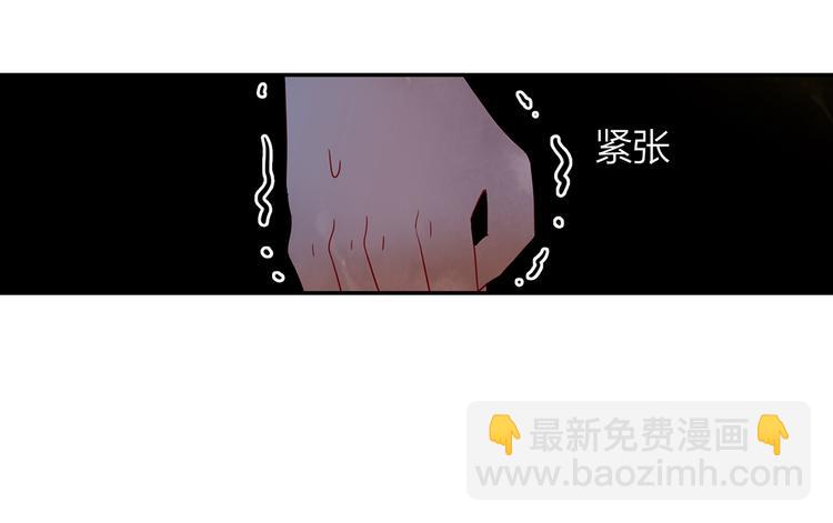 第45话 陪你去音乐节(1/2)-第46话