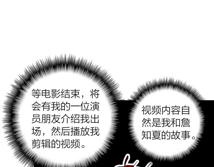 第47话  求婚了(1/2)-第48话