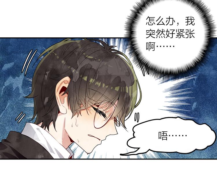 第47话  求婚了(1/2)-第48话